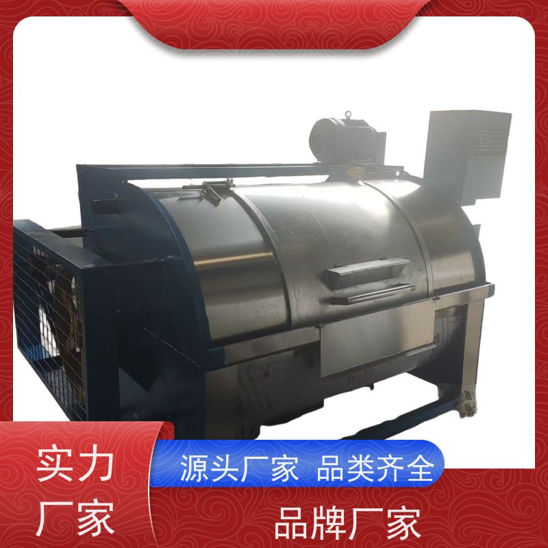 重型洗衣设备 支持定制 多场景适用 做工优良 全钢内胆