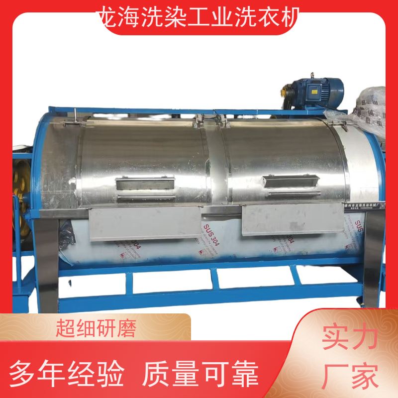 工业全自动水洗机 适配多面料 耐酸碱抗腐蚀 性能稳定