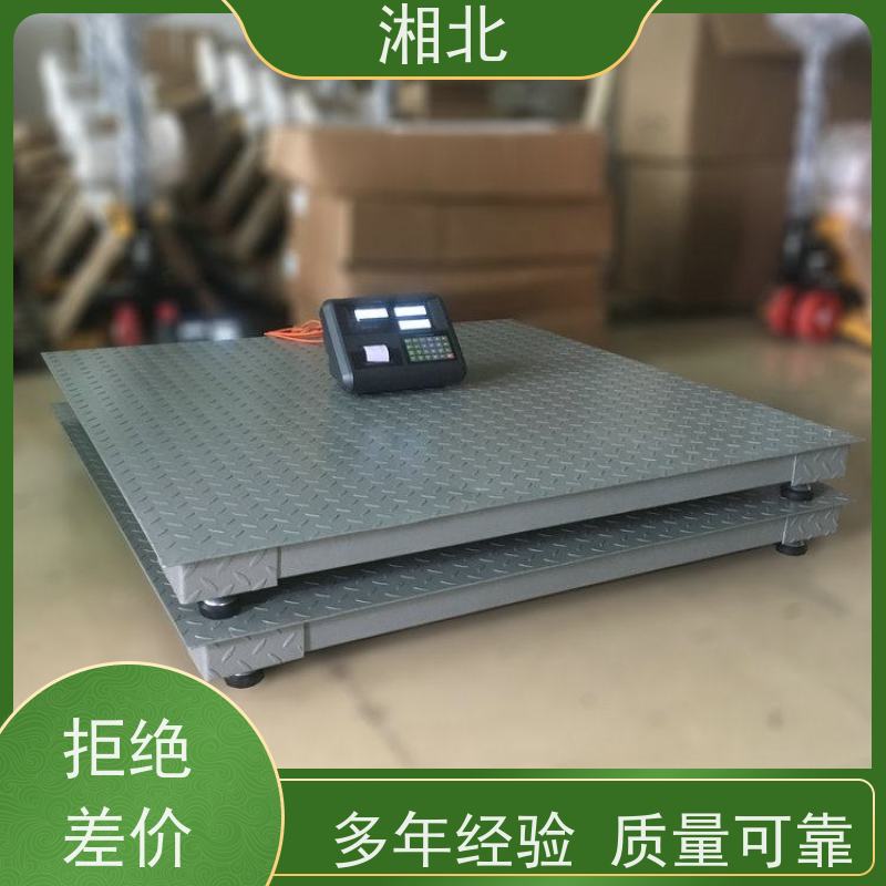蚌 埠 100吨地磅秤供应智能称重 准确度高 电子地磅