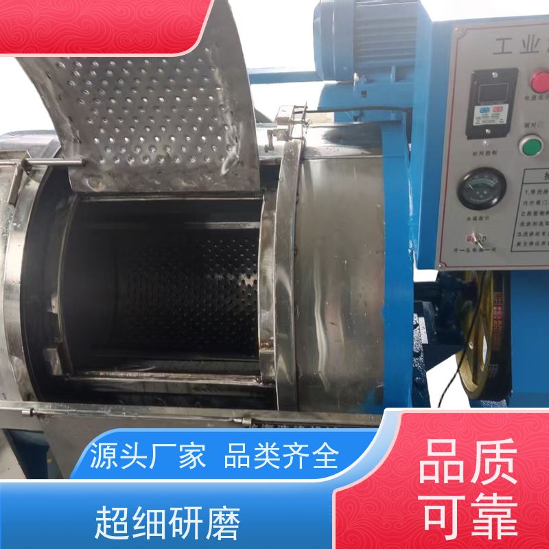 纺织厂专用洗涤机 智能控制一键操作 工艺精湛