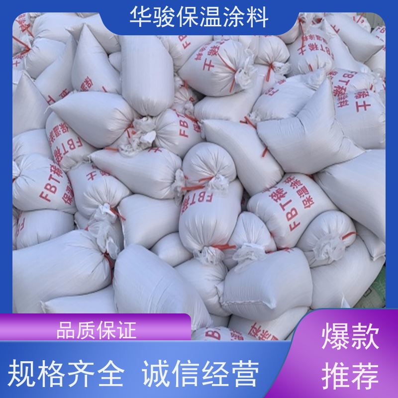 90mm厚焦炉专用复合硅酸铝美保温膏多规格可定做