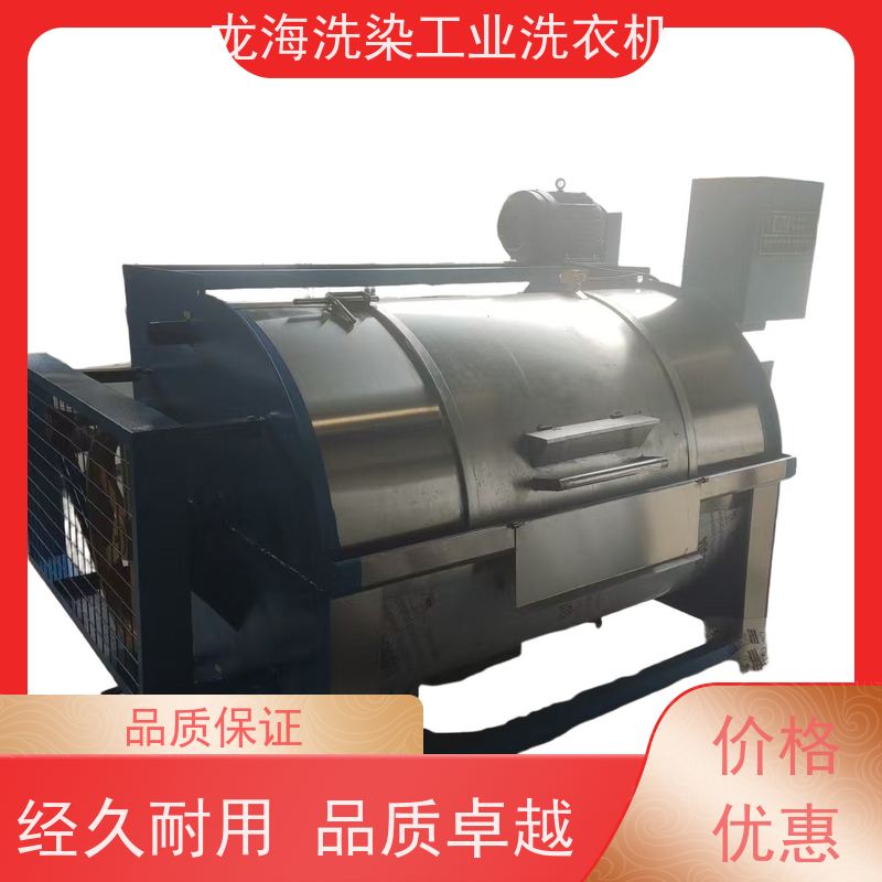 酒店布草洗衣机 耐酸碱抗腐蚀 经久耐用 不锈钢材质