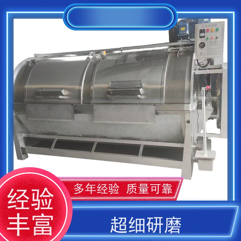 工业全自动水洗机 支持定制 多种型号 经久耐用
