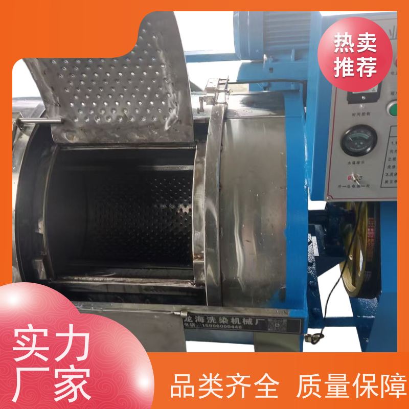 酒店布草洗衣机 工况适配 使用寿命长 智能控制