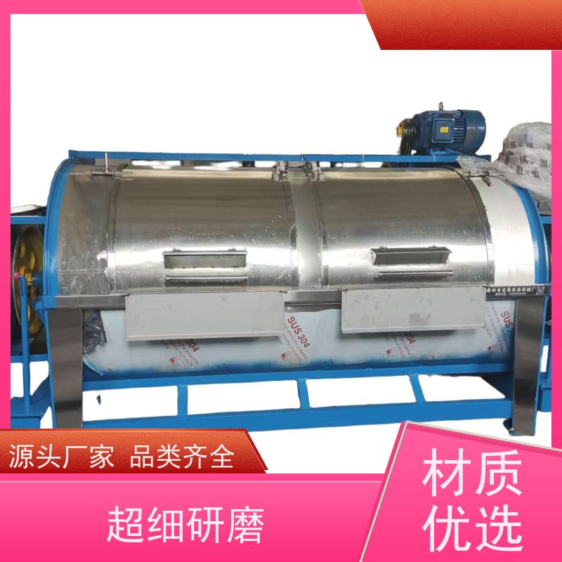 大型水洗设备 一站式采购 多种规格可选 品类齐全