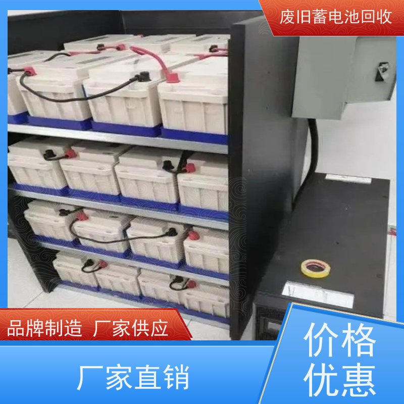 旧电池回收 铅酸免维护12V38AH 上门收货 现款结算