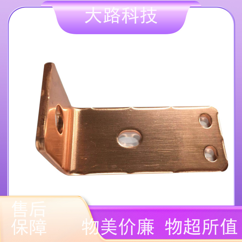 异形铜排连接片来图来样支持非标折弯冲孔厂家 库存充足