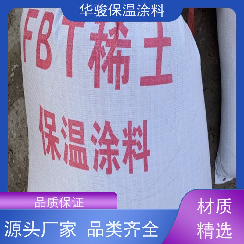 30mm厚焦炉专用高铝质耐火浇注料耐高温防火隔热