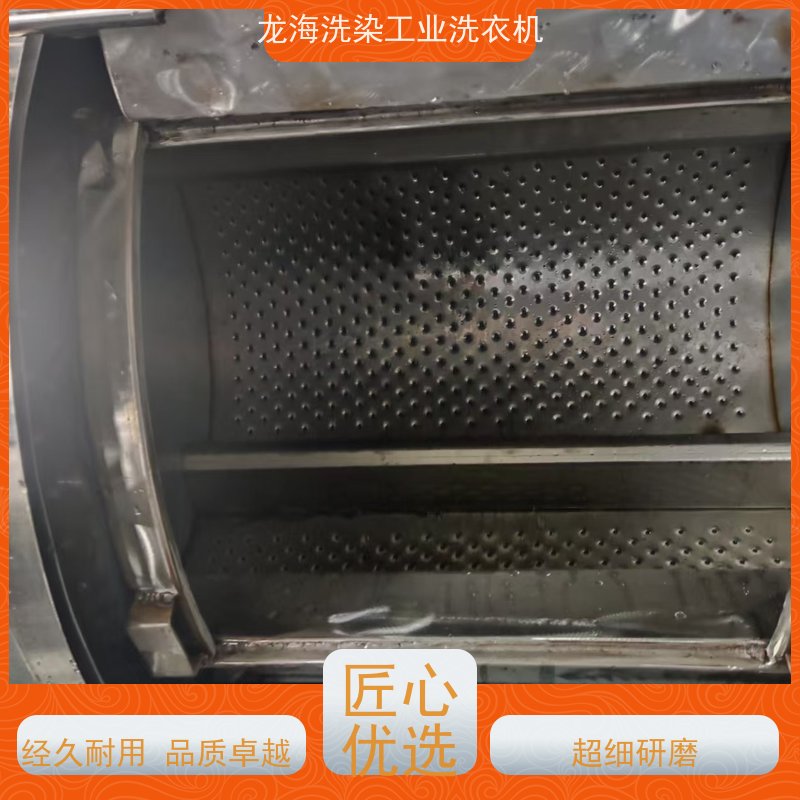 食品厂专用工装洗衣机 支持定制调整 服务完善