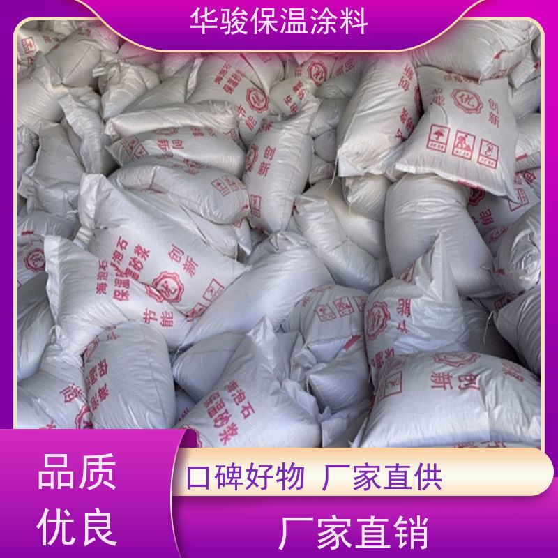 40mm厚高温窑炉用罐体稀土保温膏防潮耐腐蚀