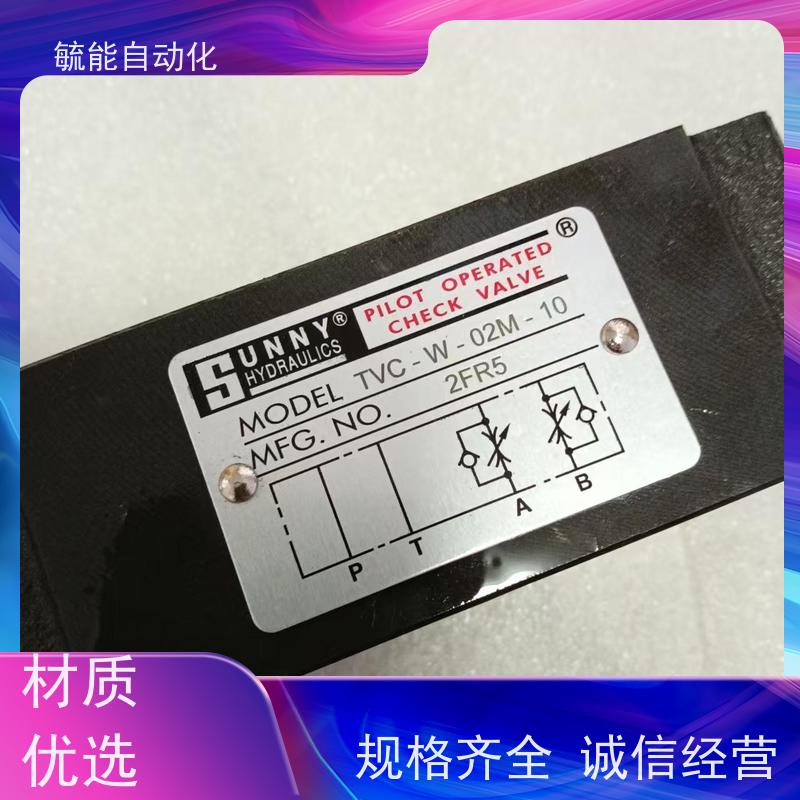 SUNNY液压阀4WE6C60/EG24N9K4Z5LS电磁换向阀