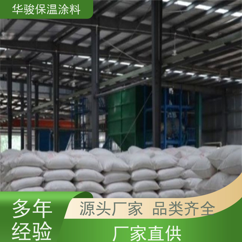120mm厚蒸汽管道用复合硅酸铝镁保温膏现货直发