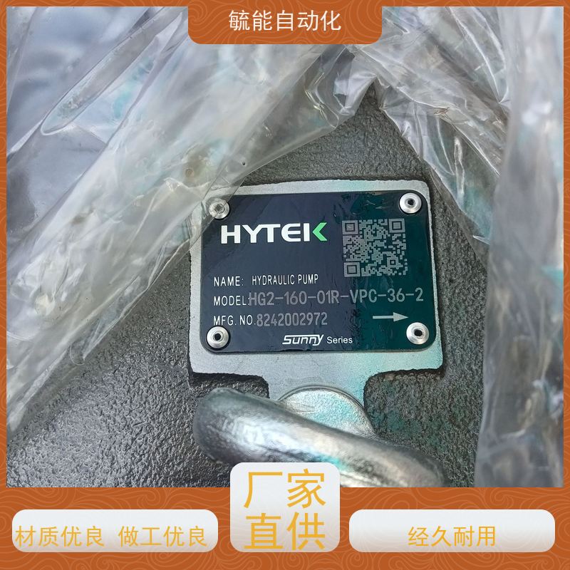 台湾海特克液压油泵美国SUNNY内啮合齿轮泵HG10-50-16-01R-VPC荐