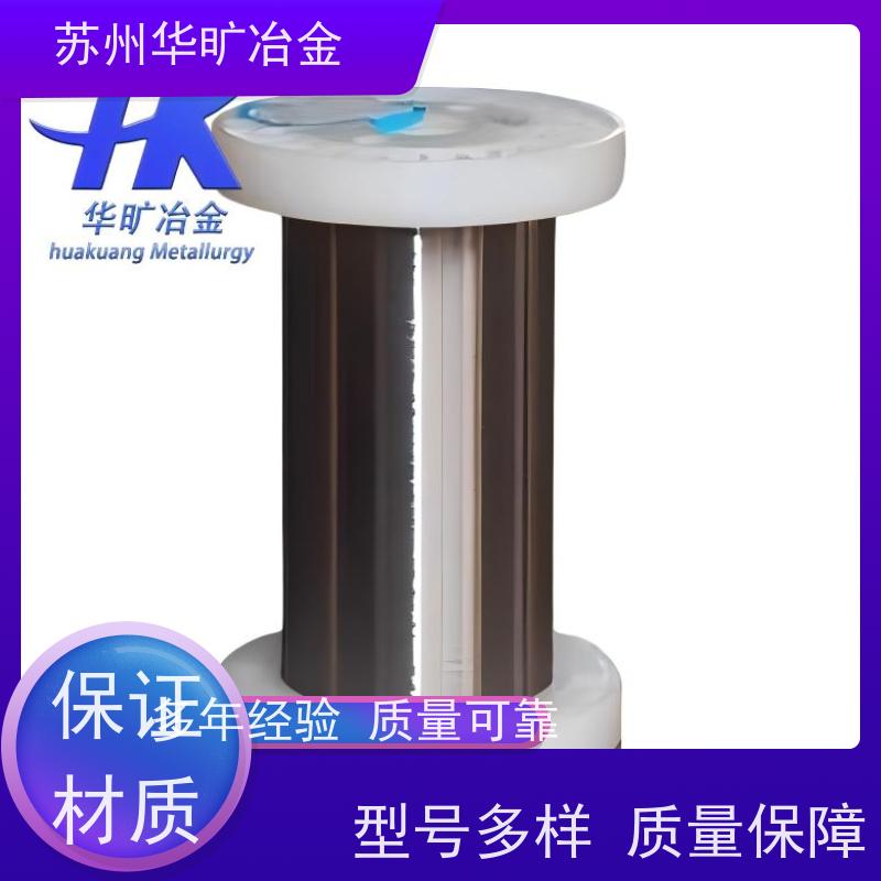 高温合金 冷拉冷墩钢丝 高韧性抗氧化 拉丝厂 GH5188