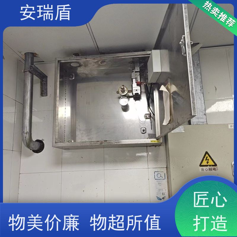 厨瑞盾安灶台油锅温度高温报警 久贮不变质不占面积