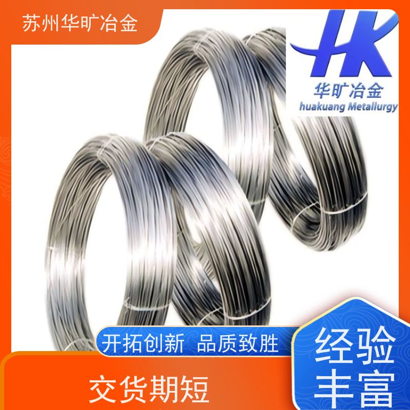 高温合金 拉丝厂 冷拉冷墩钢丝 GH4033 高韧性抗氧化