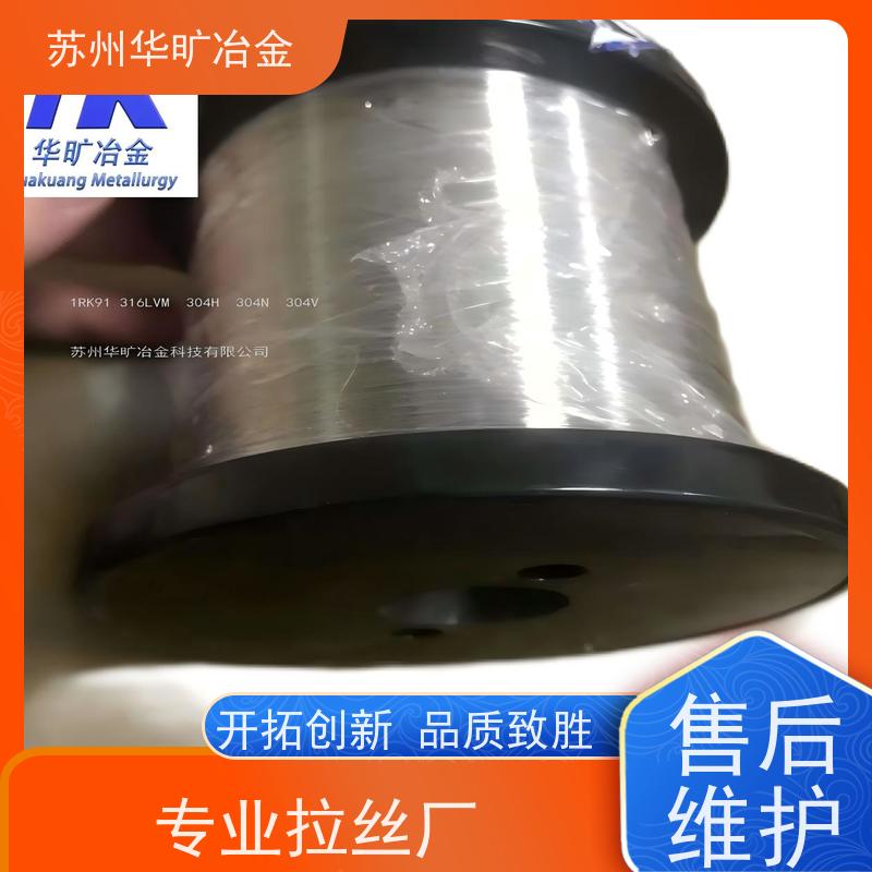高温合金 拉丝厂 钴基合金光亮丝 高韧性抗氧化 Hastelloy C-276