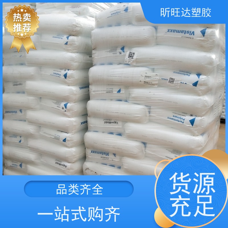 埃克森美孚耐低温POP 薄膜级用于胶管输送带胶布和模压制品行业