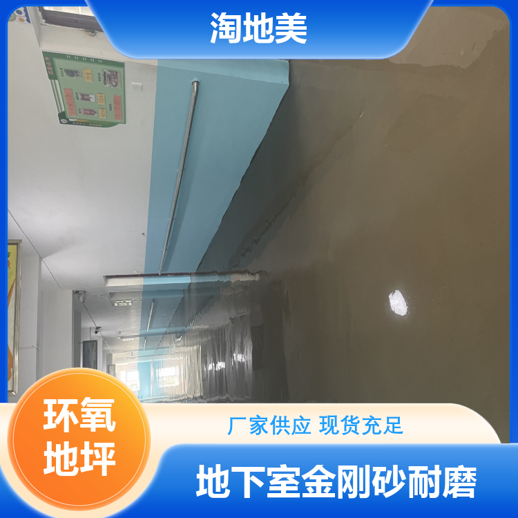 环氧自流平固化地坪 防碘酒耐酸碱 防水防滑 规格齐全 生产厂商