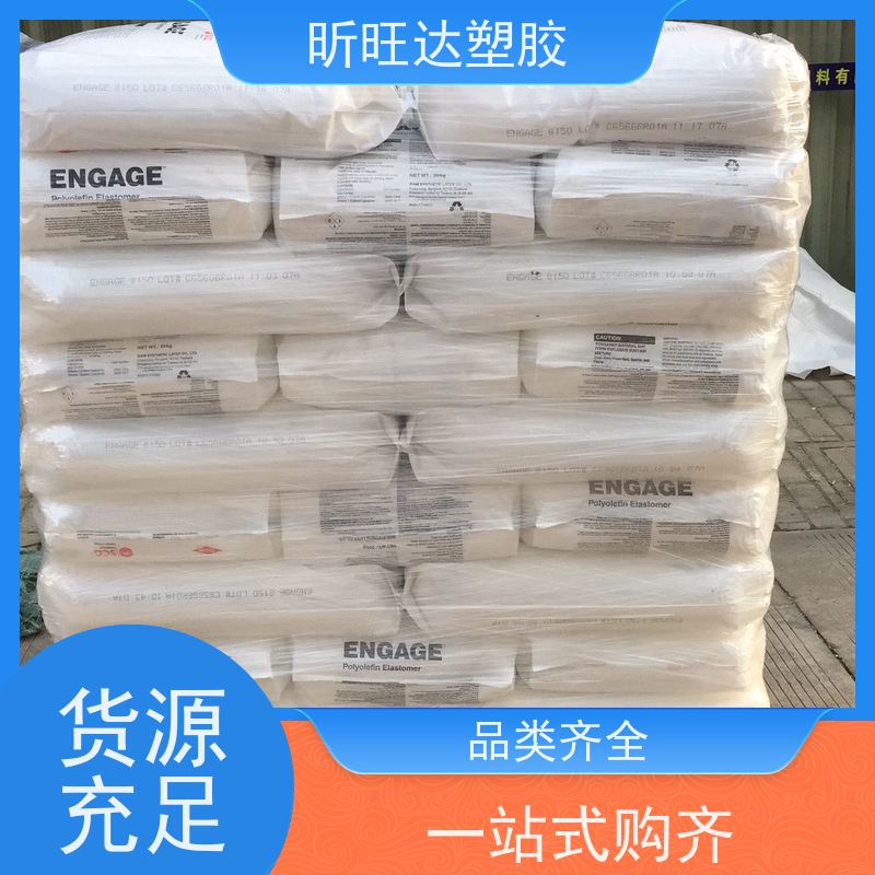 美国埃克森美孚增韧剂POE 薄膜级适合低烟无卤阻燃料
