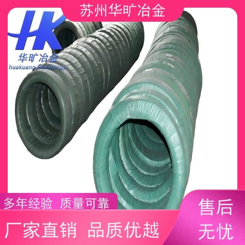 高温合金 弹性元件用弹簧丝 冷拉冷墩钢丝 微丝 17-4PH（SUS630）