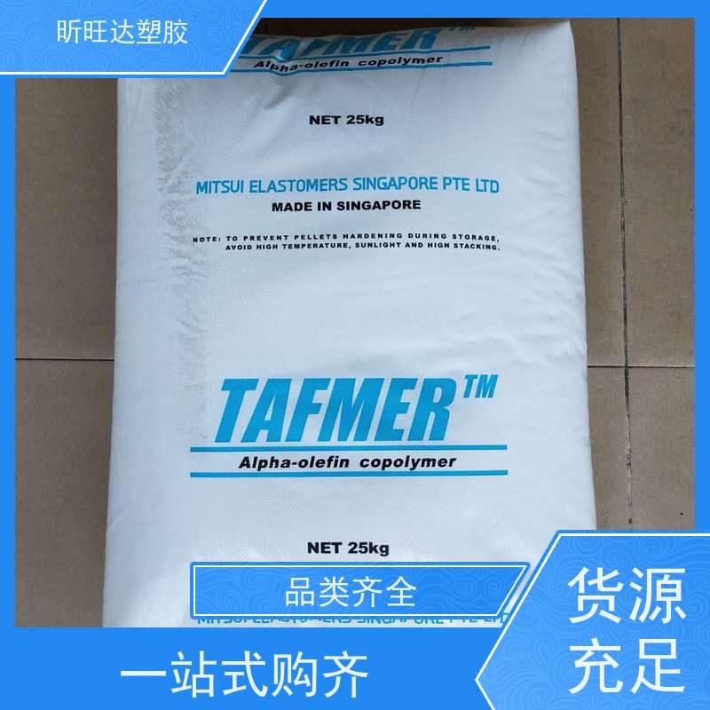 美国陶氏食品级POP 阻燃性家用电器、文体用品、玩具等包装膜