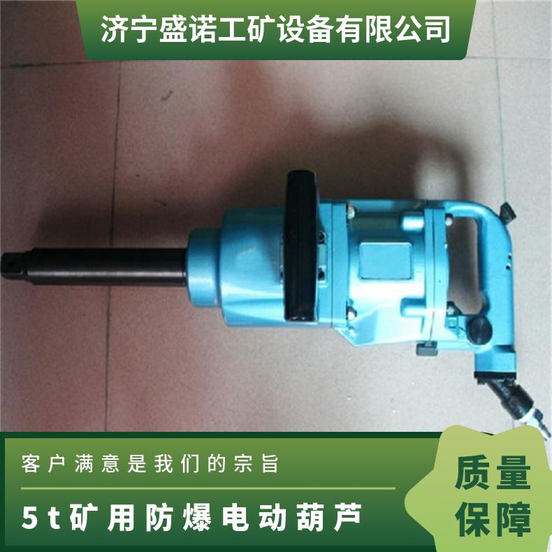 380V运行固定式矿用钢丝绳电动葫芦HB25吨 10吨 660/1140电压 煤安