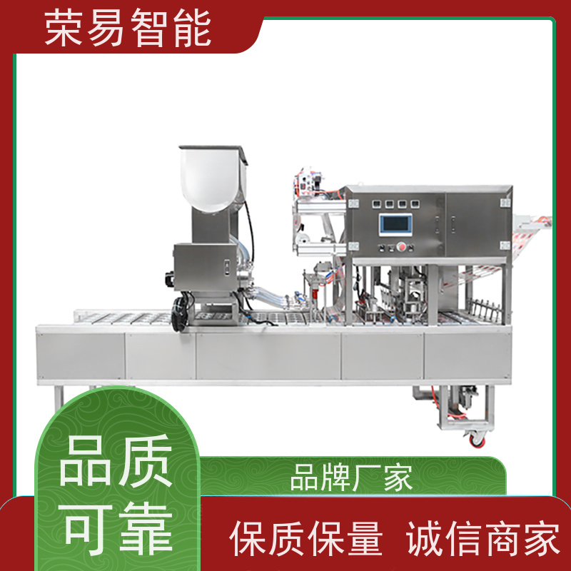 荣易智能 气调盒装食品 豆腐乳 牛肚 全自动封口包装机