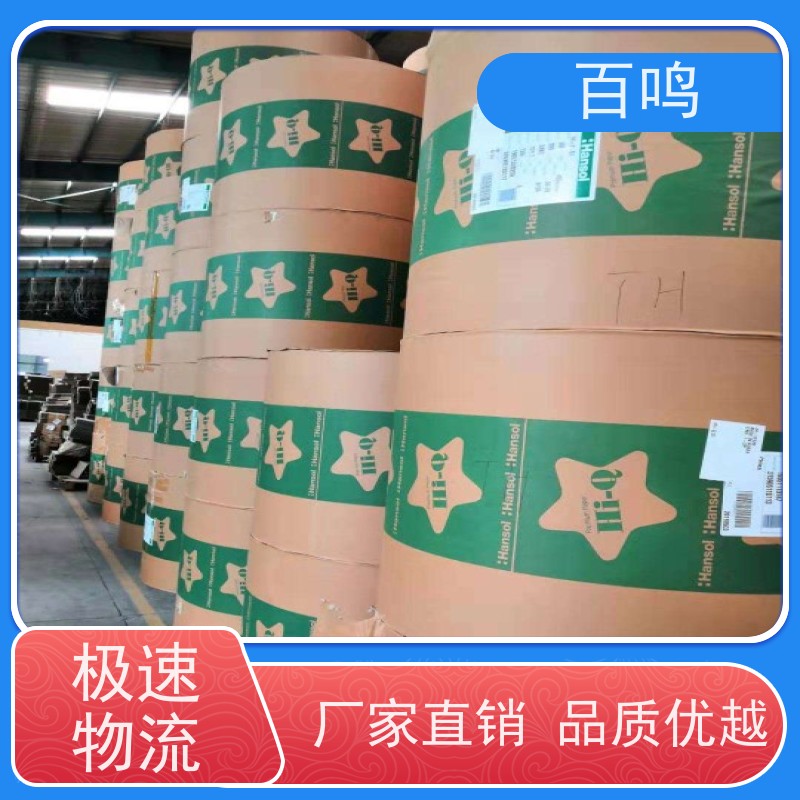 百鸣 厂商销售 400克吸塑双铜纸 印刷平整 不爆线不开裂 不掉粉
