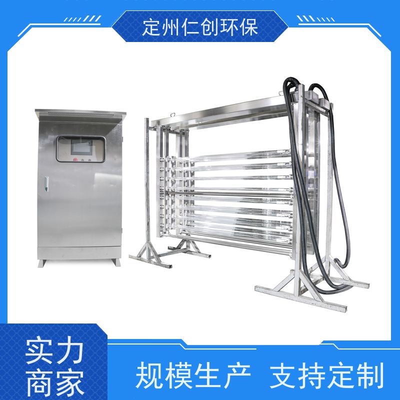 仁创品牌 出水一级B标可选 明渠式紫外线消毒系统 化妆品污水