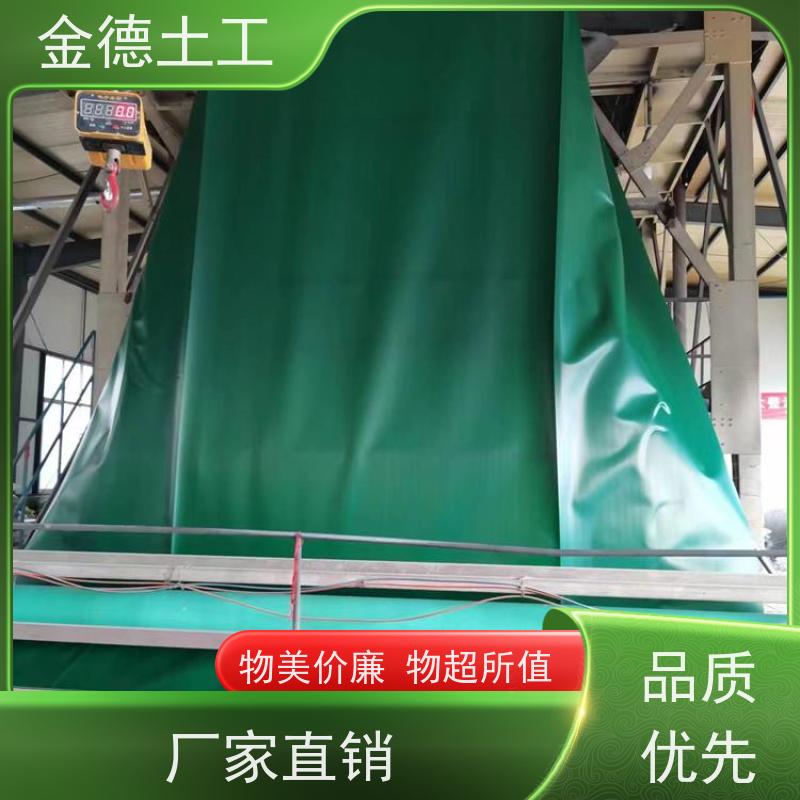 金德土工 厂家零售 氧化塘1.5厚浮动膜 尺寸稳定性强