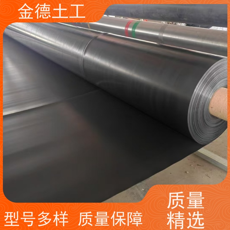 金德土工 产品简介 环保用GH-2S土工膜 耐化学物广