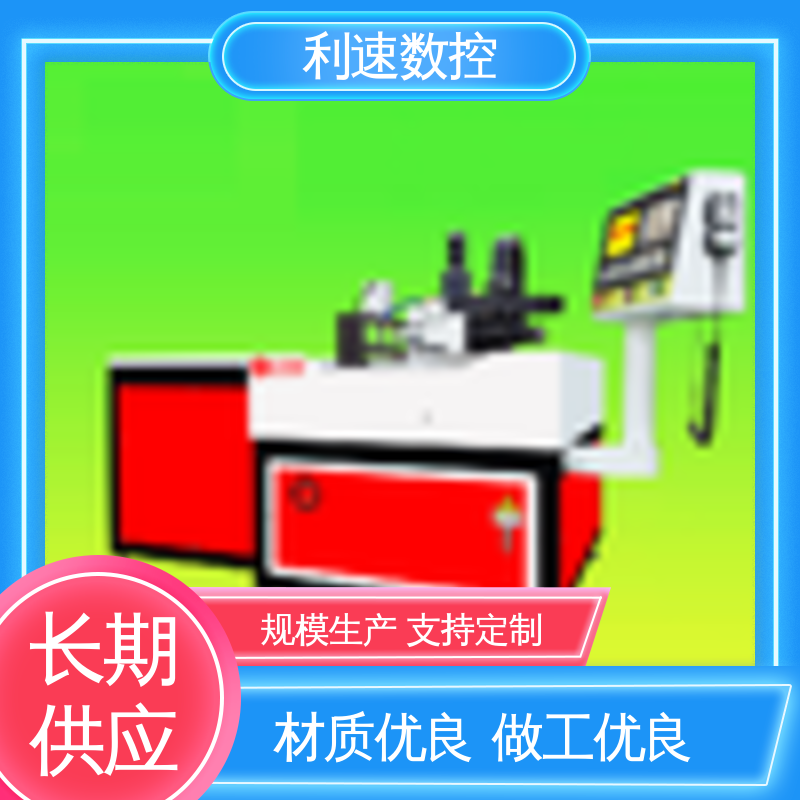 拥有极大的过载能力 操作简单 钻铣床 利速数控