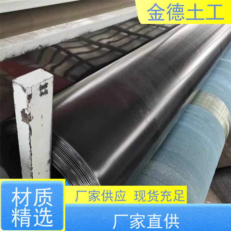金德土工 产品新闻 水产养殖环保黑膜 抗蠕变性强