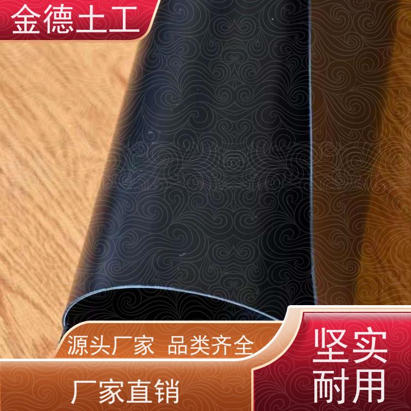 金德土工 产品简介 普通GH-1土工膜 抗生物降解