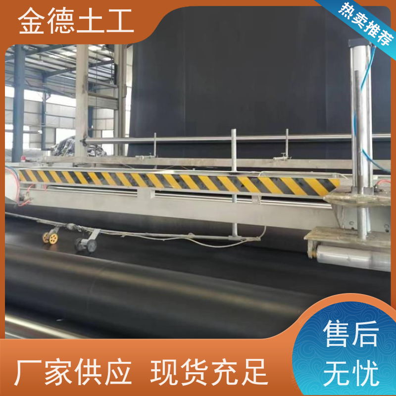 金德土工 每平方单价 氧化塘1.0厚防渗膜 摩擦系数低