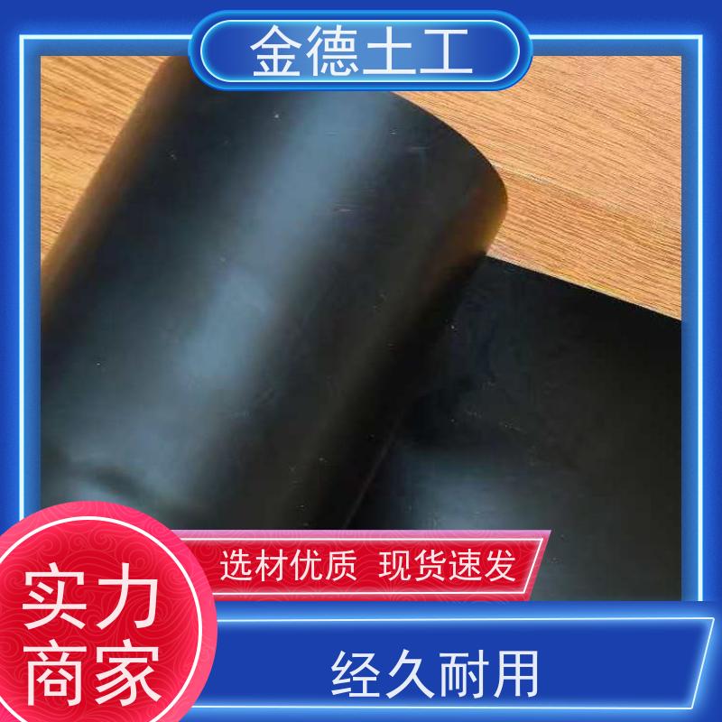 金德土工 化学池抗腐蚀 双光面HDPE黑膜 产品资讯