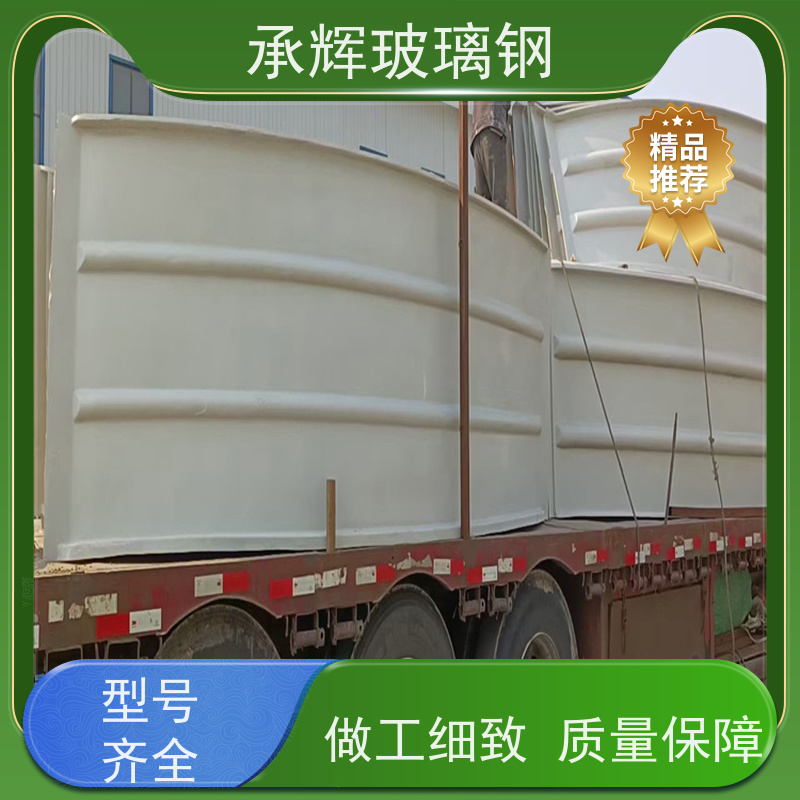 承辉 厂家 玻璃钢防臭盖板 经久耐用美观 规格齐全