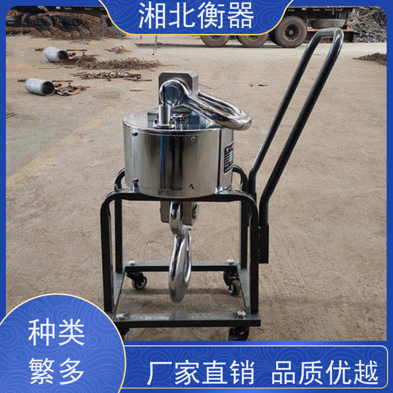 湘北OCS-5吨电子吊秤10吨15吨无线带打印吊钩秤送小推车