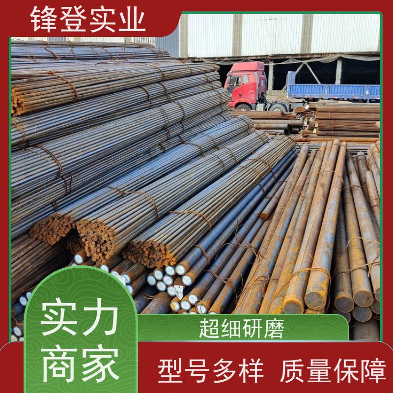 锋登实业 Q235B 冷轧圆钢 锯床切割零售碳结 钢材批发