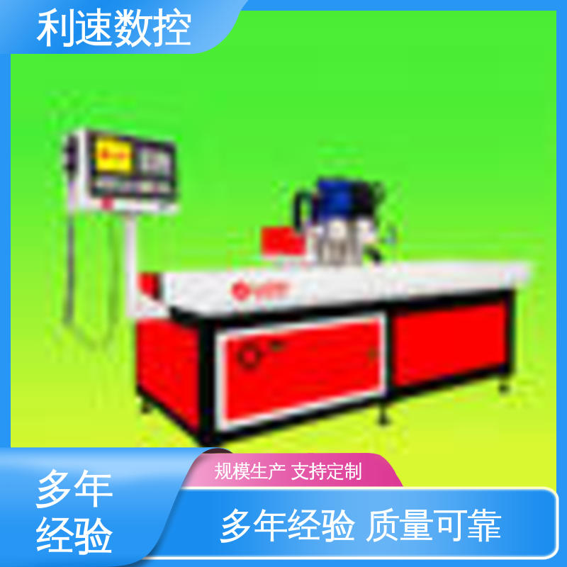 利速数控科技机械 小型钻孔机 经久耐用 高效节能工作效率高 专业制造