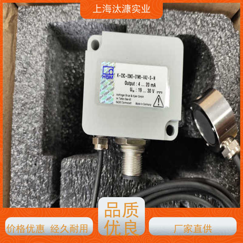 HBM/HBK称重传感器C9C/1KN德国品质 直发全国