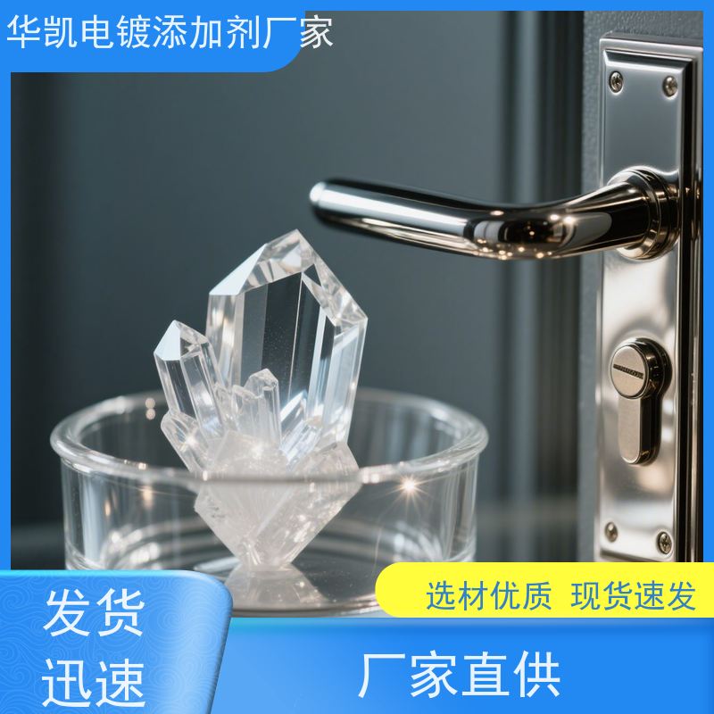焦磷酸亚锡 72小时盐雾防护 精密电子材料 现货速发