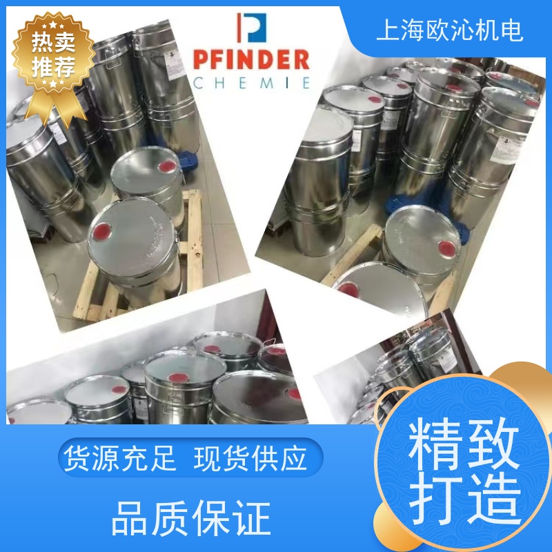 德国Pfinder 30L 原装铁桶 除锈剂 FRIAPOL750 原厂直采 库存发售