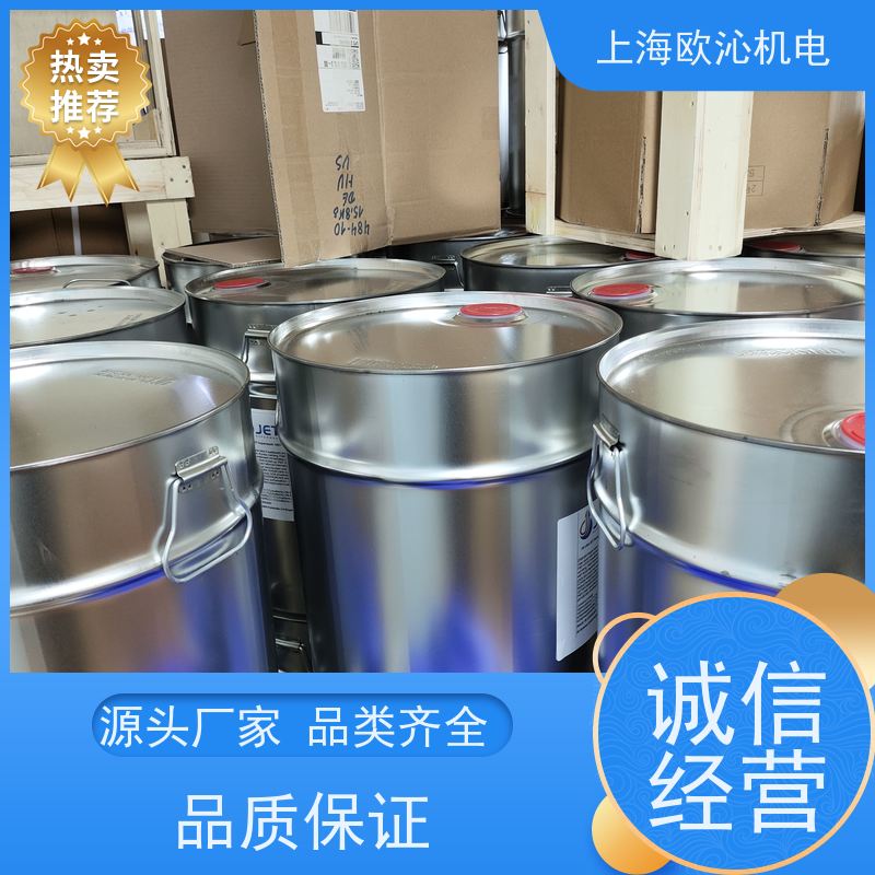 Pfinder芬德 30L 无损检测 碳氢清洗剂 FRIAPOL750 诚信经营