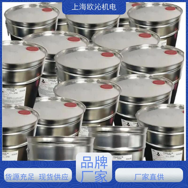 Pfinder芬德 30L 高闪点 碳氢清洗剂 FRIAPOL750 工厂直营 全系在售