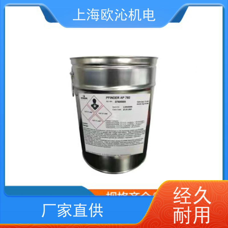 德国Pfinder30L齿轮传动碳氢清洗剂FRIAPOL750原厂渠道有报关单