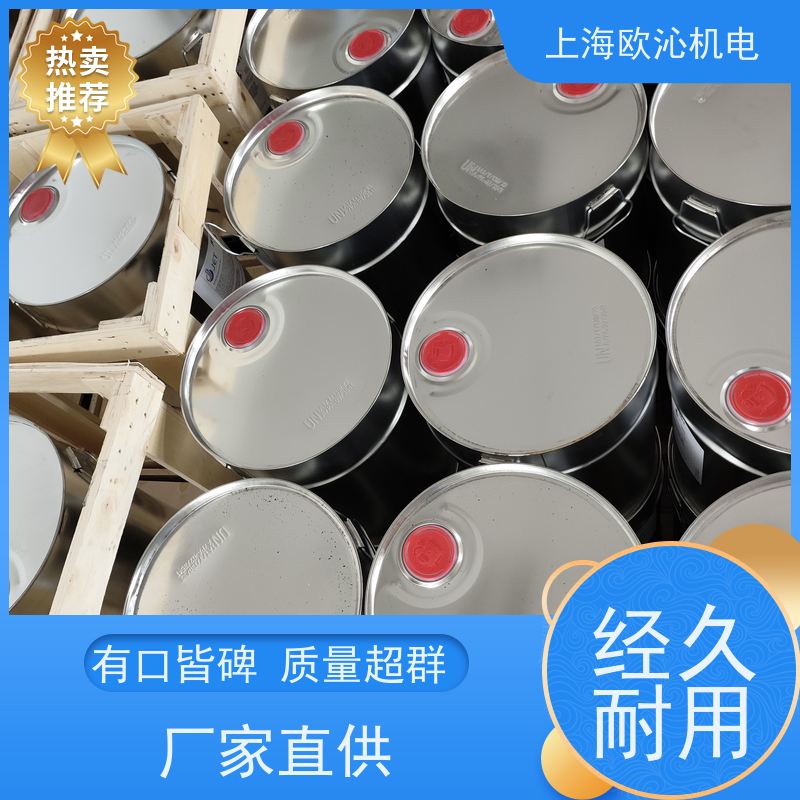 德国Pfinder 30L 原装铁桶 除锈剂 W550 产地直供 货期及时
