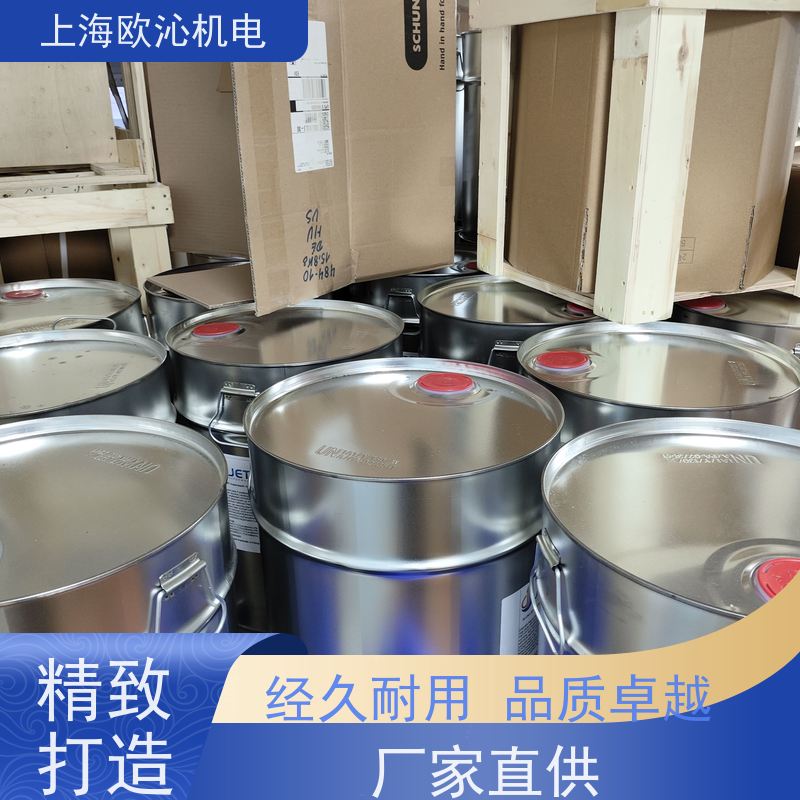 Pfinder芬德30L无损检测金属清洗剂FRIAPOL750原厂渠道有报关单