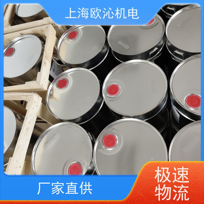 Pfinder芬德 30L 清洁度检测 金属清洗剂 AP760 工厂直营 全系在售